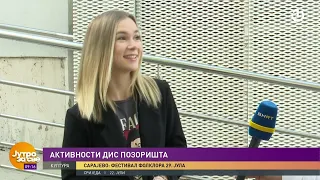 Jutro za sve: Jelena Marković, DIS pozorište pobjednik 54. FEDRE