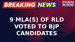 Rajya Sabha Polls 2024 Updates: 9 RLD MLAs Voted To BJP Candidates | Breaking News