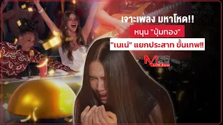 [Short Issue] Deep Dive into the Epic Performance that Won the Golden Buzzer: "Nene" Masters Mind...