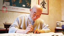 淨空老法師｜師父說（三）｜放下成見 照見性德-第005集