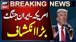 US-Iran War: Donald Trump Makes Major Revelation