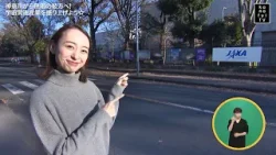 カナフルTV 1月4日 神奈川から無限の彼方へ!宇宙関連産業を盛り上げよう☆ カナフルTV 1月4日 神奈川から無限の彼方へ!宇宙関連産業を盛り上げよう☆