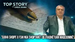 "Gjuha Shqipe u fshi nga shqiptarët që tradhëtuan Maqedoninë", Bajrami tregon prapaskenat