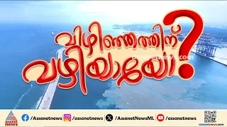 കരമന കളിയിക്കാവിള റോഡ് വികസനം കടലാസിലൊതുങ്ങി; ഏറ്റെടുത്ത ഭൂമിക്ക് അധികൃതർ പണം നൽകുന്നില്ലെന്ന് പരാതി