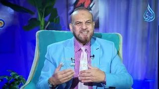 بيت عيلة | قولي مالك | أ. مصطفى الأزهري ح 15