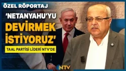 Taal Party Leader in Israel Ahmad Tibi Speaks to NTV: 'We Want to Oust Netanyahu'