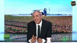 ?لكل فلاح ما تضيعش فلوسك و عبي كرش الأبقار بهذا الغذاء و شوف كمية الانتاج اللي باش تتحصل عليه !!