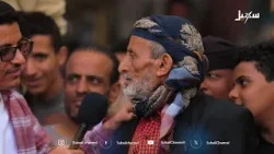 تحدي المحافظات الحلقة الثانية