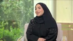 الحياة البدوية في الشتاء | برنامج صباح الشارقة