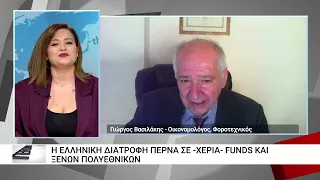 "Ανακαινίζω": Διευρύνονται τα κριτήρια για τις κλειστές κατοικίες