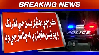 Karachi: Hathiyar bandan ji firing ain police muqablan mein 4 jana marji waya