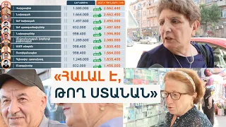 «Ինչքան բարձր լինի, այնքան մեզ կմոռանան». միլիոնանոց աշխատավարձեր՝ կոռուպցիան զսպելու համար
