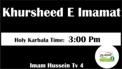 ?Live??KHURSHEED E IMAMAT | Imam Hussein Tv 4