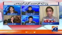 Electoral Reforms or Political Strategy? | Azaz Syed Explains the Full Story