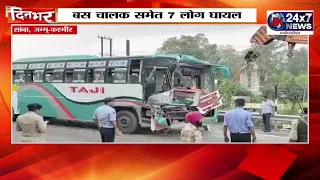 सांबा के सिडको चौक पर बड़ा सड़क हादसा, ट्रक की टक्कर से बस चालक समेत 7 घायल