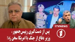 محاکمه‌ی مادورو، رییس‌جمهور ونزویلا در امریکا