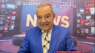 Τα στοιχεία του τουρισμού …