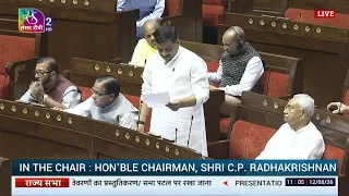 RS | Papers Laid on the Table | Committee Report | 12  August, 2026