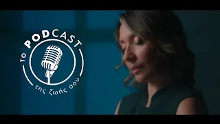 Το PODCAST της ζωής σου | trailer 2026-27