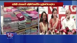 Heroine Bhagyashri Borse Inaugurates G.V. Mall In Uppal | V6 News