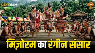 NextGen Bharat | मिज़ोरम के युवा संजो रहे संस्कृति की विरासत | Mizoram | North-East India | DD News