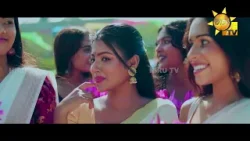 නෙළුම් - Hiru Tele සිනමා සිත්තම
