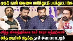 Suriya Sir -க்கு ரொம்ப நன்றி - Sasi kumar Speech At My Lord Success Meet | Raju Murugan | Vasanth TV