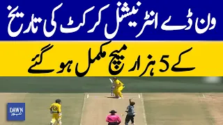 5,000 ODI Matches Completed in Cricket History | Dawn News