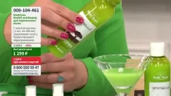 Шампунь для нормальных волос Health & Beauty с маслом арганы. Shop & Show (Красота) Шампунь для нормальных волос Health & Beauty с маслом арганы. Shop & Show (Красота)