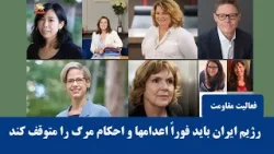 بیانیه ۳۰ کارشناس سازمان ملل متحد: رژیم آخوندی باید فوراً سرنوشت ناپدیدشدگان  اعتراضات را اعلام کند