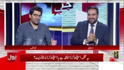 High Example Of Lawlessness | Heart Diseases Department Handed To Gynecologist High Example Of Lawlessness | Heart Diseases Department Handed To Gynecologist