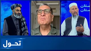 Tahawol: Pakistan's attacks on civilians in Afghanistan | تحول: جنایت‌های تازه پاکستان در افغانستان