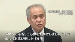 【辺野古船転覆】同志社国際高校が会見で謝罪「心よりお詫び」　修学旅行中、沖縄でボート転覆し女子生徒１人死亡　当日は波浪注意報発表も『船長が出港判断』
