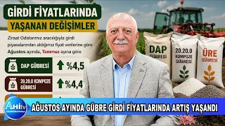 TÜRKİYE ZİRAAT ODALARI BAŞKANI ŞEMSİ BAYRAKTAR AĞUSTOS AYINDA GÜBRE GİRDİ FİYATLARINDA ARTIŞ YAŞANDI