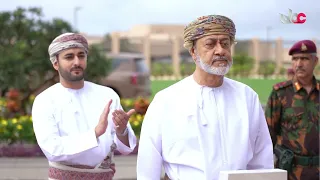 ‏جلالةُ السُّلطان المُعظّم يتفضل فيفتتح المقر الجديد لجهاز الأمن الداخلي بمحافظة ظفار