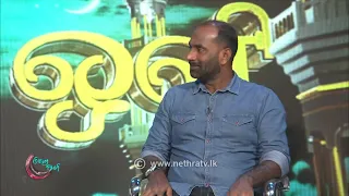 PIRAI OLI EP - 58 | பிறை ஒலி - 58 | Nethra TV
