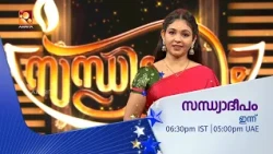 Sandhyadeepam | season 5 | Epi 449 (12-10-2026) Promo | Everyday @ 6.30pm | AmritaTV
