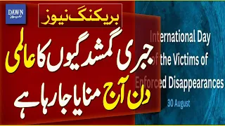 International Day Of The Disappeared Observed Today | Breaking News | Dawn News