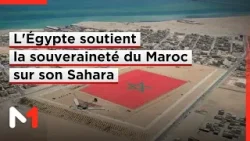 L’Égypte soutient la souveraineté du Maroc sur son Sahara L’Égypte soutient la souveraineté du Maroc sur son Sahara
