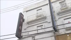 A 78-year-old man, the de facto manager of a soapland (brothel), was arrested for allegedly provi...