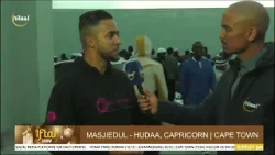 Шоу Ифтаар 2026 Масджиедул Худаа, Козерог, Кейптаун