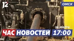 Подводный тоннель / Обучение предпринимателей / Грачи вернулись. Новости Омска