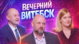 Модель Витебских замков XIV века | Вечерний Витебск (01.10.2026)