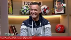 كواليس مباراة الترجي وسيمبا