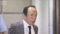 Bank of Japan Expected to Hold Interest Rates; Likely to Judge Inflation Target of "2%" Has Been ...