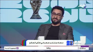 إزاي منتخب مصر كان بيدخل الماتشات مركز وناويين على الفوز.. إيمان جمال تكشف سر تسجيل أهداف الفراعنة