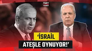 'İSRAİL ATEŞLE OYNUYOR!' Şamil Tayyar'dan Çarpıcı 'Netanyahu' Yorumu - TGRT Haber