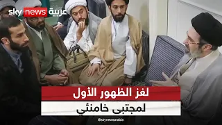 أول ظهور لمجتبى خامنئي منذ توليه منصب المرشد في إيران