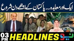 Another Agreement | Good News for Pakistan | PM Shehbaz | Headlines 03 PM | NEO News