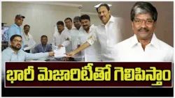 BRS MP Candidate Padmarao Goud Files Nomination At Secunderabad | BRS Mlas | T News
